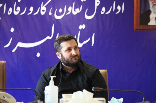 ارائه تسهیلات ارزان قیمت در راستای ایجاد شغل در البرز ارائه تسهیلات ارزان قیمت در راستای ایجاد شغل در البرز