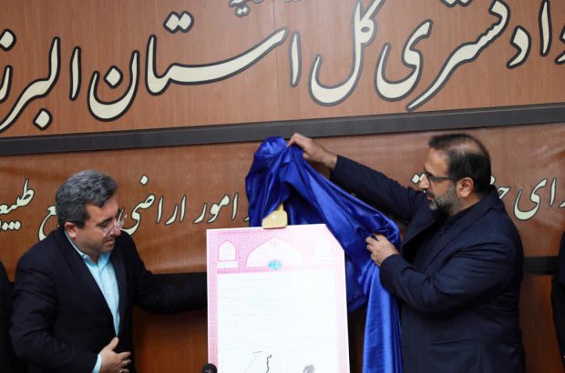 احیای «تالاب صالحیه» با ورود دستگاه قضایی